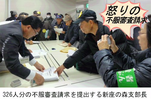 �R�Q�U�l���̕s���R���������o����V���̐X�x����