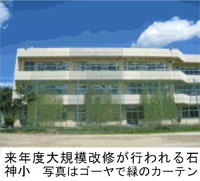 ���N�x��K�͉��C���s����ΐ_���@�ʐ^�̓S�[���ŗ΂̃J�[�e��