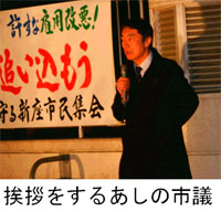 ���A�����邠���̎s�c