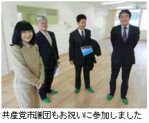 ���Y�}�s�c�c�����j���ɎQ�����܂���