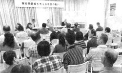 �����Ȉӌ��������s��ꂽ�u�ےJ���������l����Z���̏W���v���쎛�W�