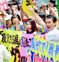 �u�t�c����v�P������߂�@���E�ɒ�����{�̕�E���@�����낤