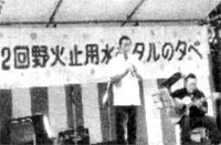 ��Ύ~�p���z�^���̗[��