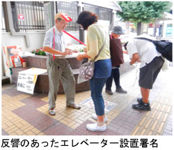 �����̂������G���x�[�^�[�ݒu����