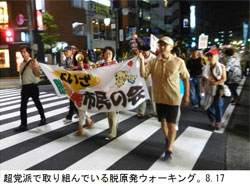 ���}�h�Ŏ��g��ł���E�����E�H�[�L���O�B�W.�P�V