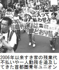 �Q�O�O�U�N�ȗ������Ƃ̎c�Ƒ�s�������l�Ζ���ǋy���Ă�����s���N���j�I��