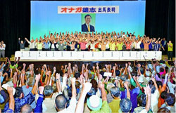 �����Y�u�E�ߔe�s���̏o�n����ߔe�s�����