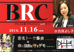 �u���b�N��ƁE�u���b�N�o�C�g�Ƀ��b�h�J�[�h