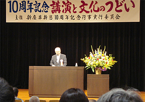 �D�]���������X�،������̍u���u�i�C�񕜂Ɛ����̖����v