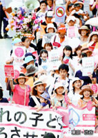 ����̎q�ǂ����E�����Ȃ��I�}�}�̏a�J�W���b�N��7.26�a�J