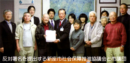 ���Ώ������o����V���s�Љ�����c��Ǝs�c�c