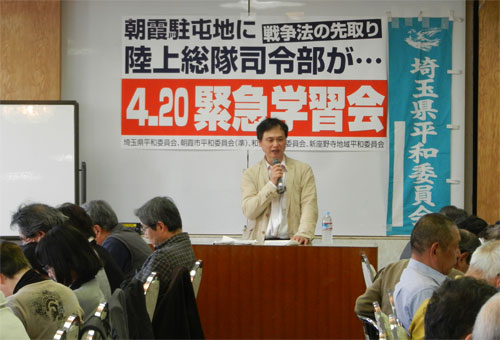 ��ʕ��a�ψ����Ấu�ً}�w�K��v