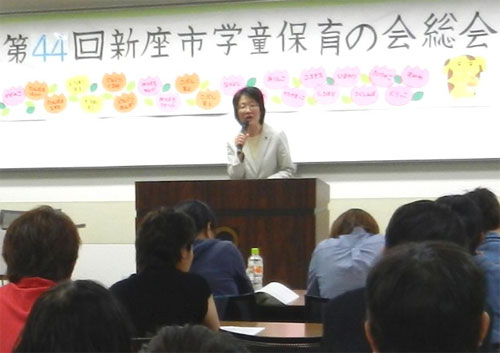 �w���ۈ�̉�̑���@�Γ��s�c�����A