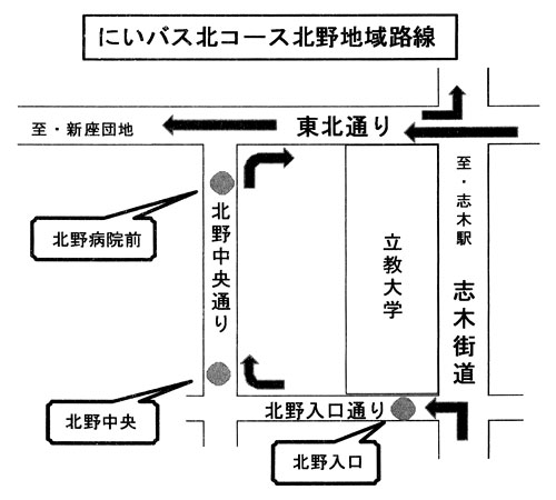 �ɂ��o�X�k�R�[�X�k��n��H��