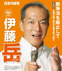 ���@���V���ȓ����ɗ����オ��܂����ɓ� �x