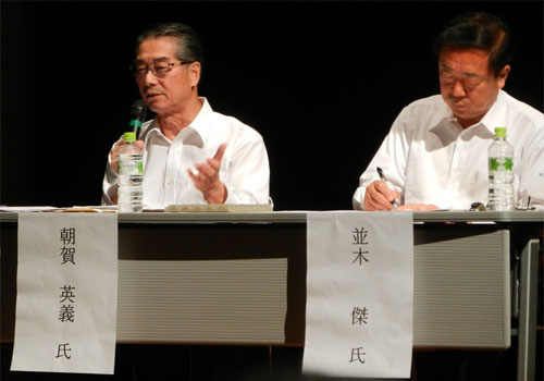 �s���I���̌��J���_��ŁA������q�ׂ邠�����p�`��⁁�U�D�Q�W �ӂ邳�ƐV����