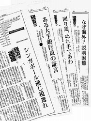 ����Ԃ�u�Ԋ��v���ܓǂ݂ǂ�