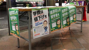 �u�w��l�������v�u�ԍςȂ��̏��w�����v��11.10�V���w