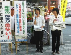 �V���Еۋ��̔��Ώ���=10.18�u�؉w