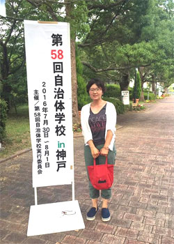 �����̊w�Z�ɎQ�������҂݂��s�c���_��