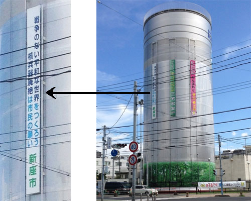 ���a�̌������A�������ɂ͂��߂Đݒu