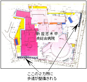 �V���u�ؒ��������a�@���Ӂu�������񃖏��ݒu����܂��v