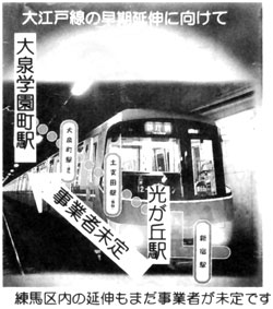 ���n����̉��L���܂����Ǝ҂�����