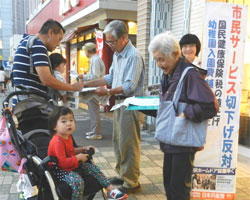 �P���M�̔��Ώ������J�n�I�V���s�Љ�ۏᐄ�i���c��