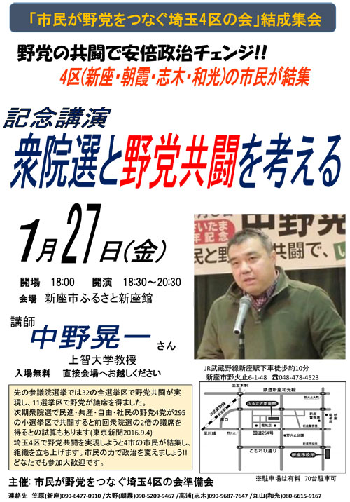 �u�s������}���Ȃ���ʂS��̉�v�����W��