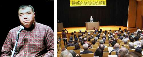 ���j����W�ꋳ���i�����f���N���V�[�̉�j���L�O�u���B �E�j�S�s����̎Q���҂ŉ��͂т����聁�P.�Q�V�ӂ邳�ƐV���ْn���z�[��