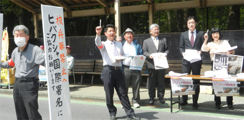 �u�q�o�N�V�����ۏ����v�u���d�ߔ��΁v��i���鋤�Y�}�s�c�c�Ǝx���@���ю��Ղ�ɂ�