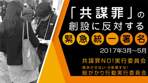 �u���d�ߔ��Ώ����v�ɂ����͂�������