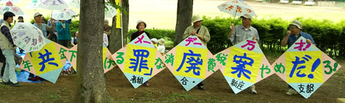 �s�R���e�X�g���܍�i ��ʁt�N���ґg���V���x��