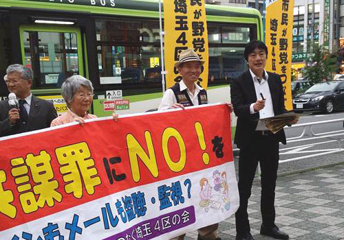 �u�s������}���Ȃ���ʂS��̉�v�͋��Y�}�A�Ж��}���Ƌ����ŘA����`�����{