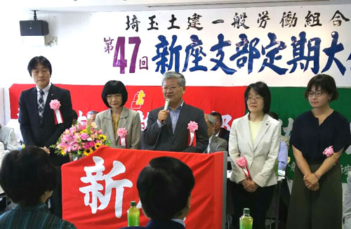 ��ʓy���V���x�� ��S�V�������J��