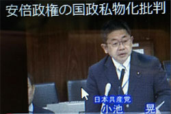 �����̎��������A�ǋy���鏬�r�W�c��