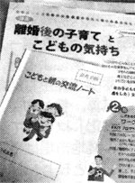 ������̂��ǂ��{��x���ɂ���