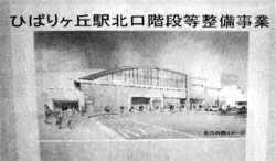 �w�\���Ɍf�����ꂽ�C���[�W�}