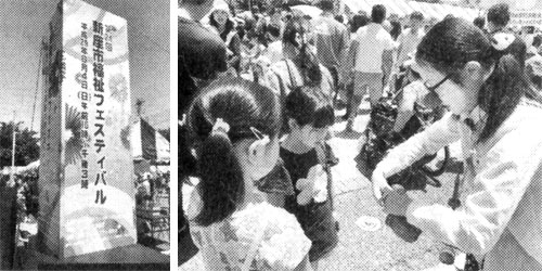 �s�G���̃o���[���A�[�g�Ɍ��Ƃ��q�ǂ�����