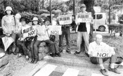 �U�E�P�O������ �P���W��l �V���s����͋��Y�}����㉇���W�����Q��