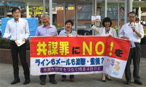 ���d�ߖ@�͔p�~���I�s������}���Ȃ���ʂS��̉��`