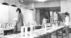 ���ȏ��W����̗l�q�i���������فj