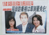 �\���E�\�s�̖L�c�܂䂱�c���͑������C���I