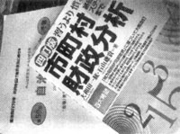 �K����芵���̎s������������