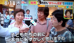 �W���R���A�s�a�r�u�r�r�b�g�v���W��̗l�q����f