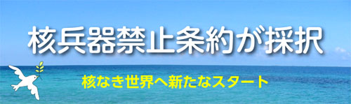 �j����֎~��񂪍̑��@�j�Ȃ����E�֐V���ȃX�^�[�g