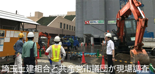 ��ʓy���g���Ƌ��Y�}�s�c�c�����꒲��