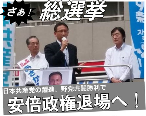 ����S��O�@�c���A�������p�`�O�@��ʂS�捑���΍�ψ������V���w�ŋً}�X������