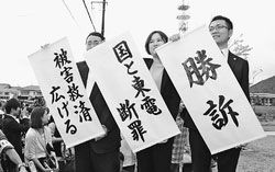 �u���i�v���f���錴���ٌ�c�������n�ّO �P�O.�P�O