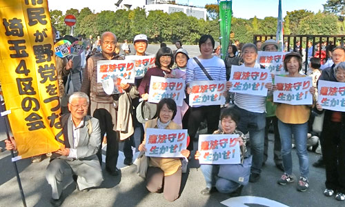 11.3 ���{�X�������m�n�I�S���s���A�N�V���� �V���s����������̎s�����Q�����܂���